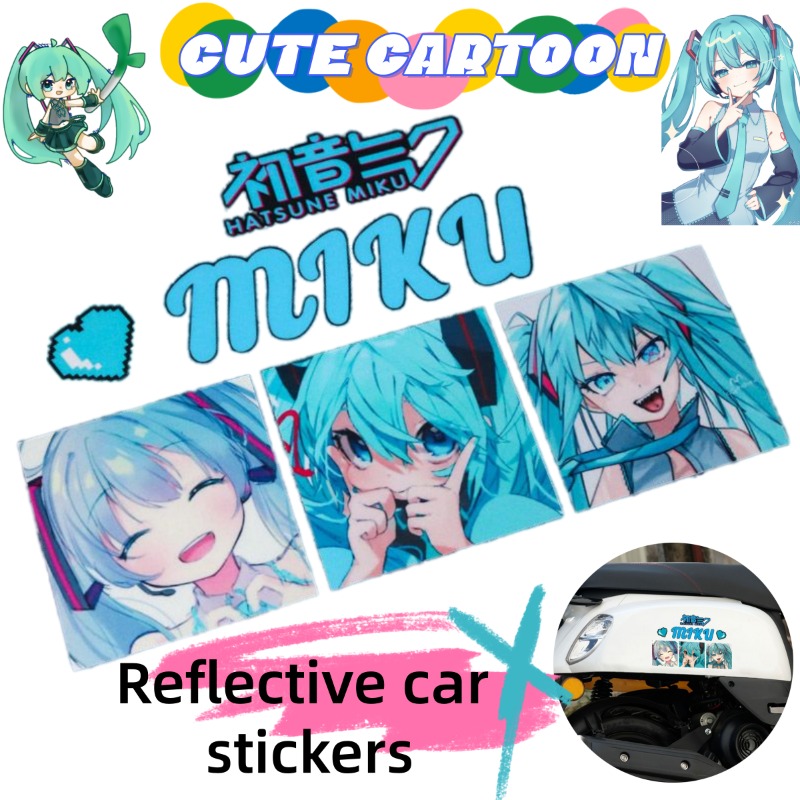 Car Accessories Toy - ملصقات عاكسة جديدة ومبتكرة لعام 2026
